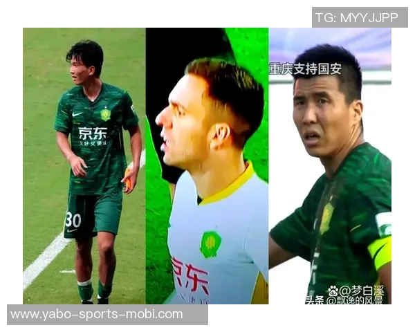 国安成绩不佳原因分析：高压实力不足教练更换难改局面