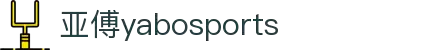 亚博yabosports官网手机版(2025)最新版app下载